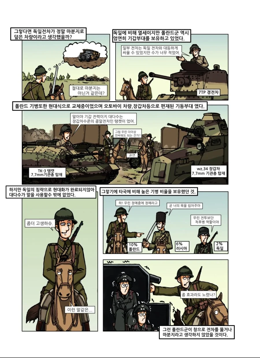manga_626822_005_6e9b66345ae0.webp