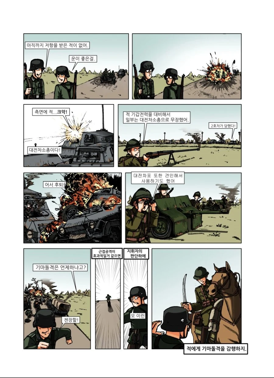manga_626822_006_b9a3e1c280d9.webp