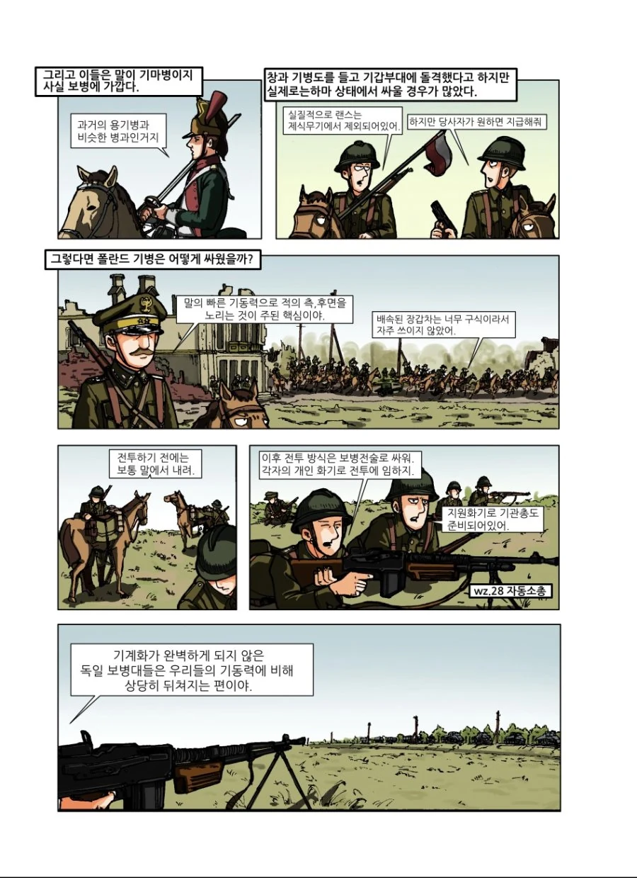manga_626822_007_2dc50bc6c335.webp