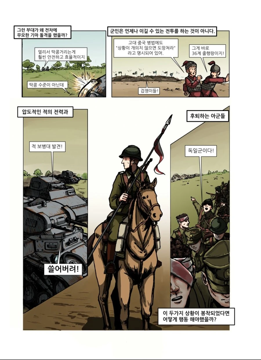 manga_626822_008_8b8ebdfaf738.webp