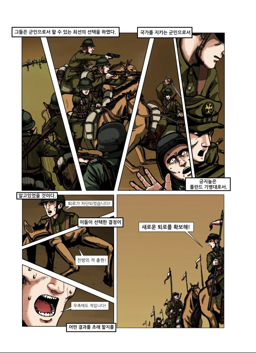 manga_626822_009_3e1e77e60ddb.webp