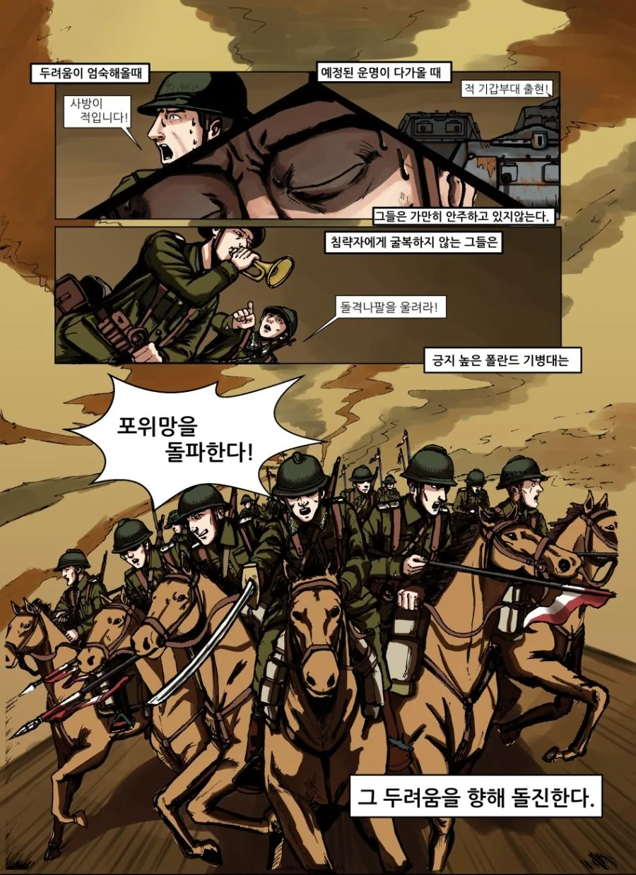 manga_626822_010_e0ec7350d73b.webp