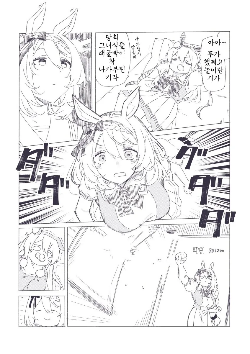 manga_627389_003_66fa4b93018c.webp