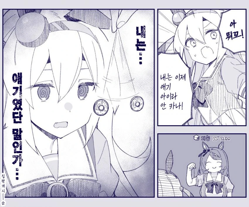 manga_627389_004_1df7a77d8d21.webp