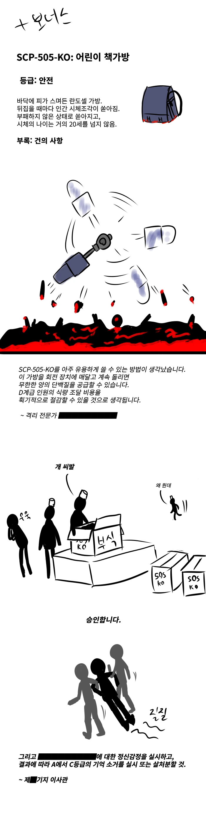 manga_630336_001_9f2b3ff6ff5e.webp