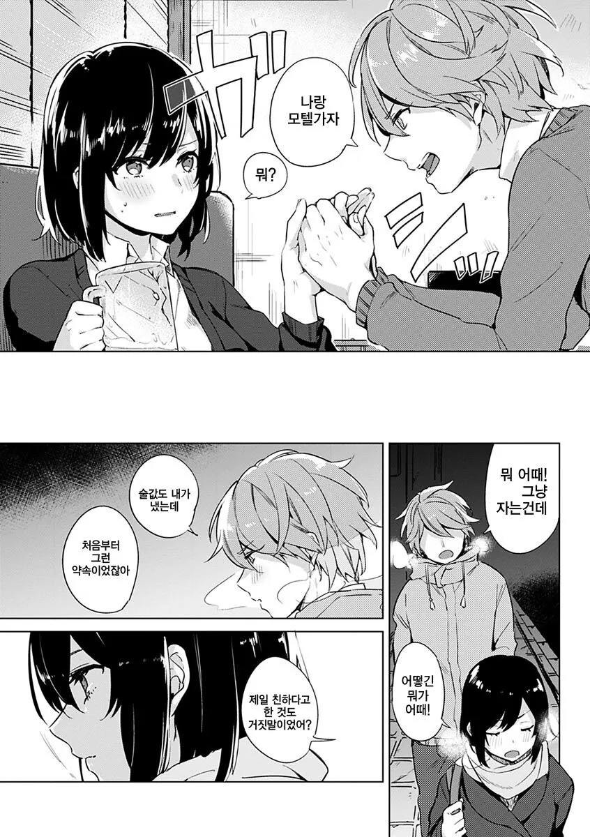manga_63057865_004_1260ed611f75.webp