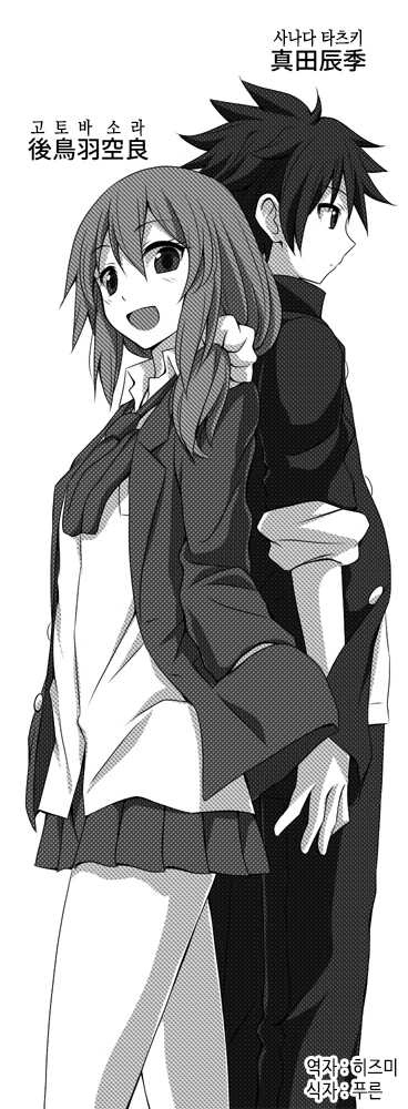 manga_636806_002_a171b1554c16.webp