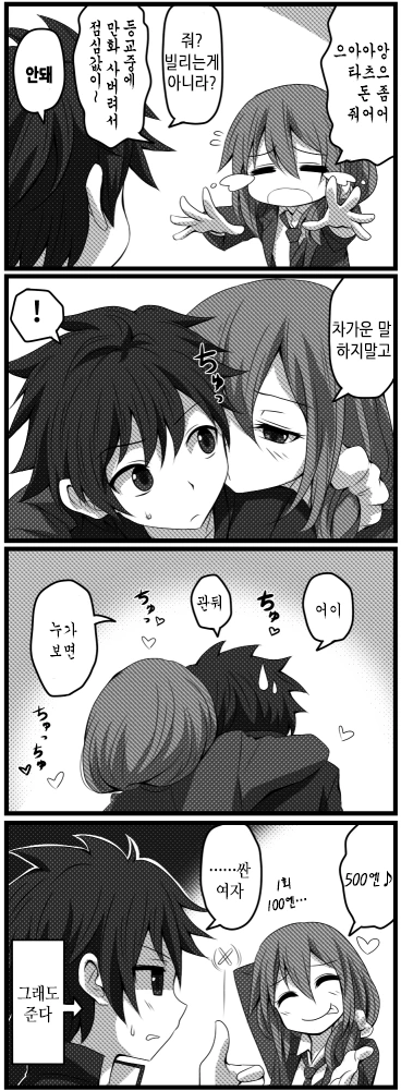 manga_636806_003_89b4c3b631c8.webp