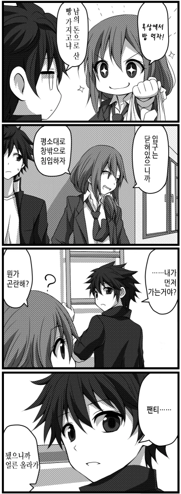 manga_636806_004_a9162f9cd5dc.webp