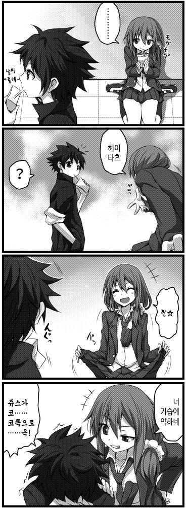 manga_636806_005_8c5482f1eef7.webp