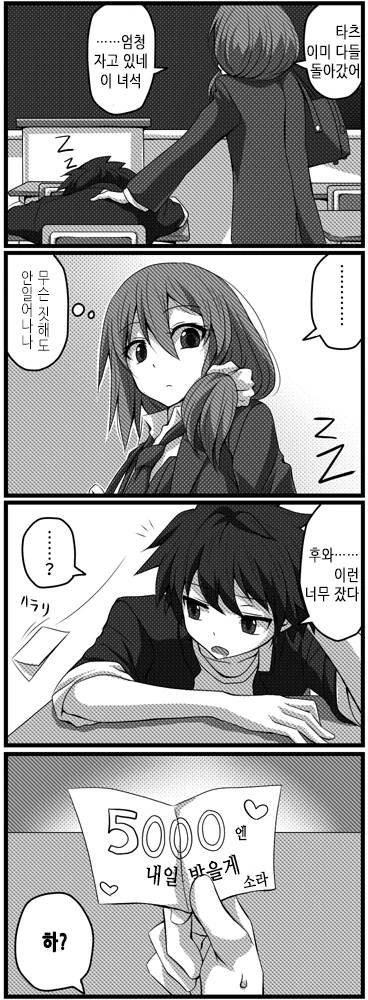 manga_636806_006_0a6e53a3daef.webp