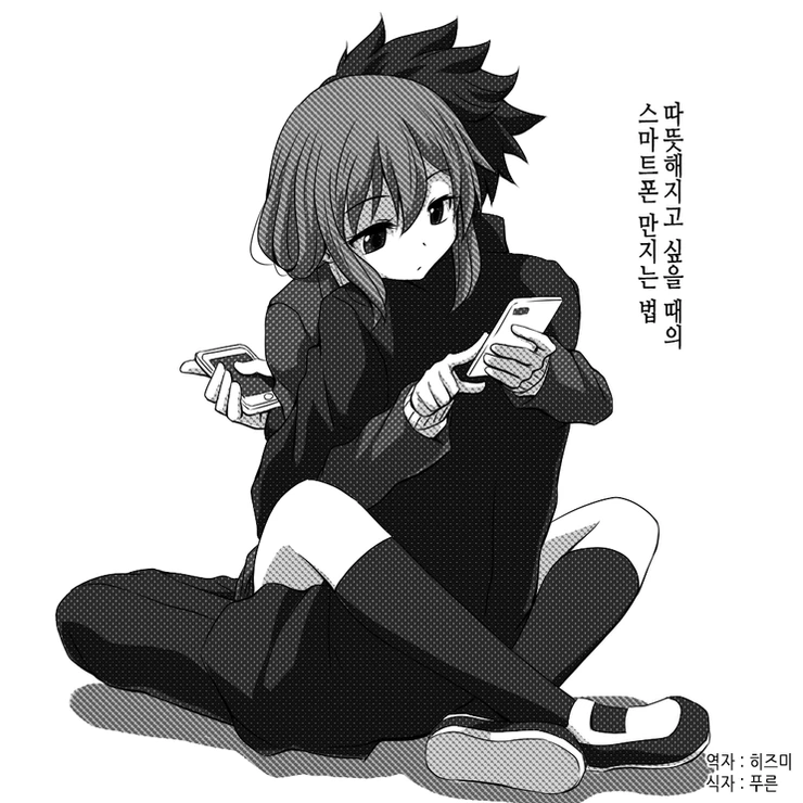 manga_636806_007_2b18f95261cf.webp