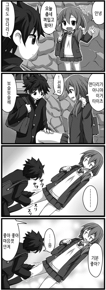 manga_636806_008_f7c496d20286.webp