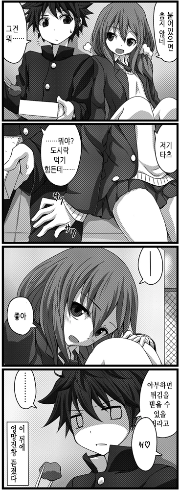 manga_636806_009_fdb482ab6652.webp