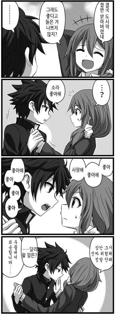 manga_636806_010_29af7c46c537.webp