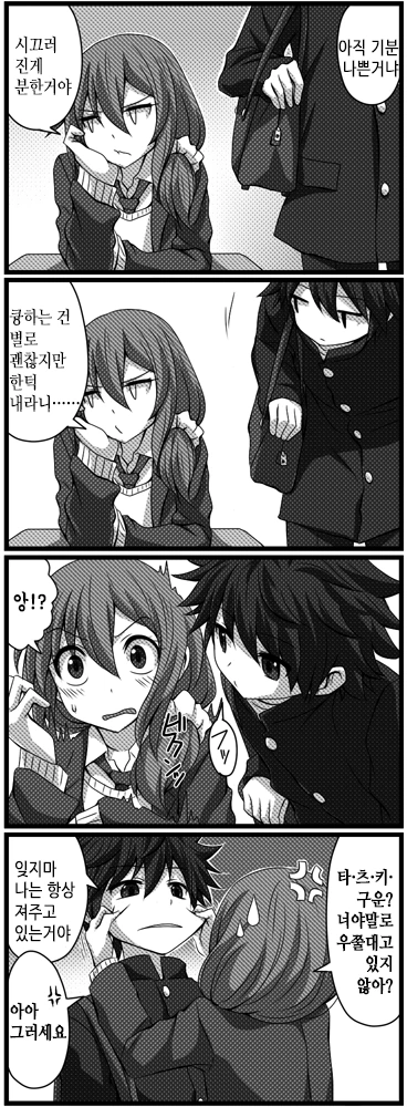 manga_636806_011_151b10864409.webp