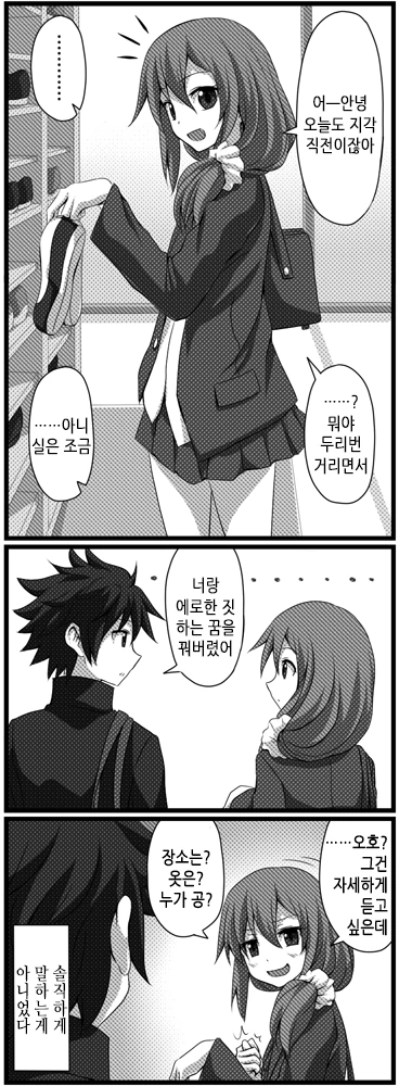 manga_636806_014_4e8654b2f8b1.webp
