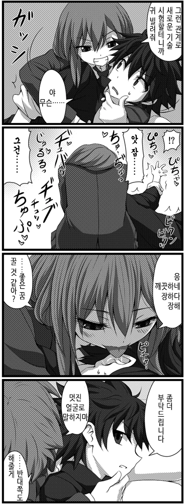 manga_636806_016_67198358fd96.webp