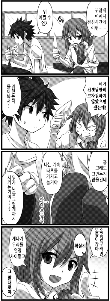 manga_636806_019_1e1dd715c864.webp