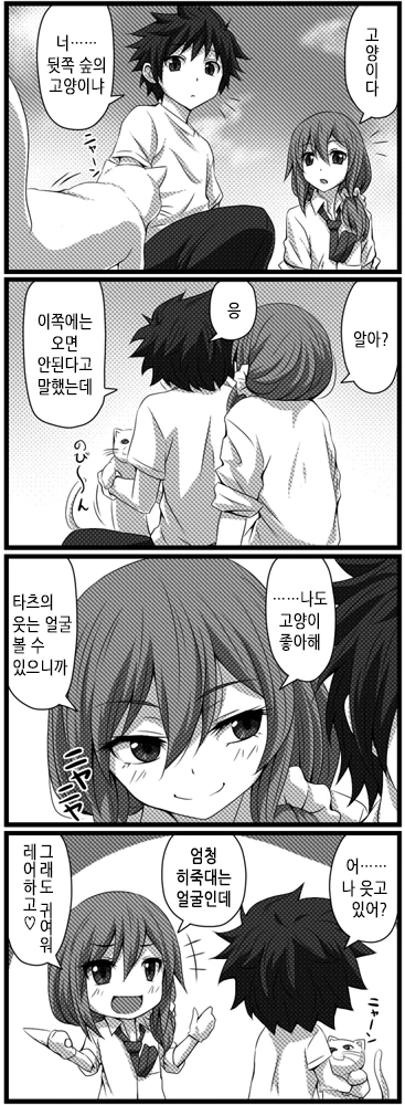 manga_636806_020_167b6bb78bbd.webp