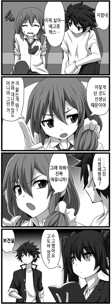 manga_636806_021_f103cdf893d4.webp