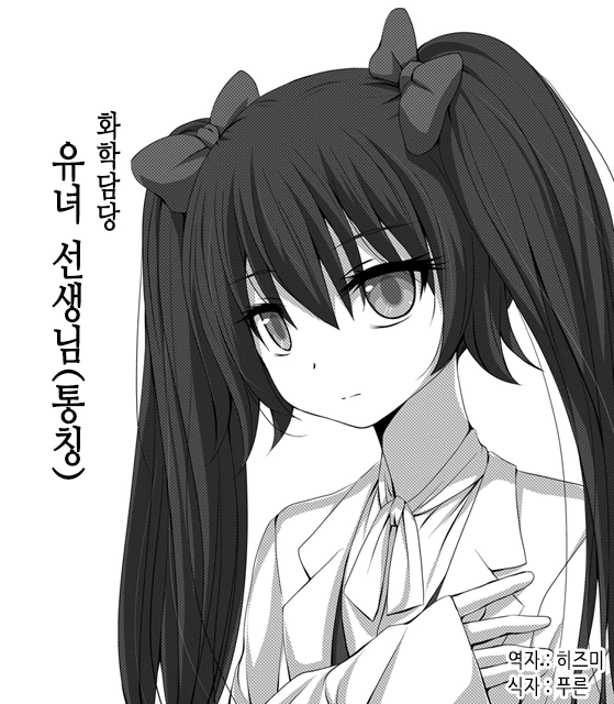manga_636806_022_4c4356cecb21.webp