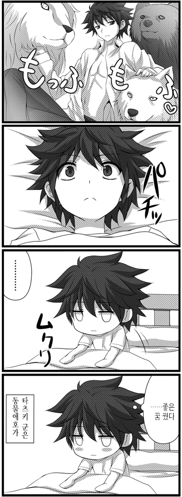 manga_636806_023_939c6efa4908.webp