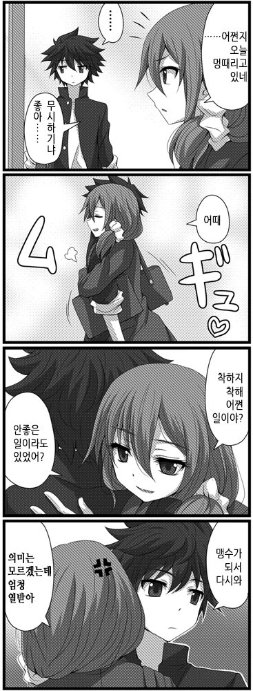 manga_636806_024_08d09face0be.webp
