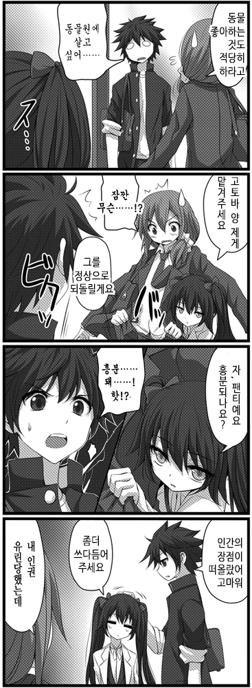 manga_636806_025_bcaaf28d216c.webp