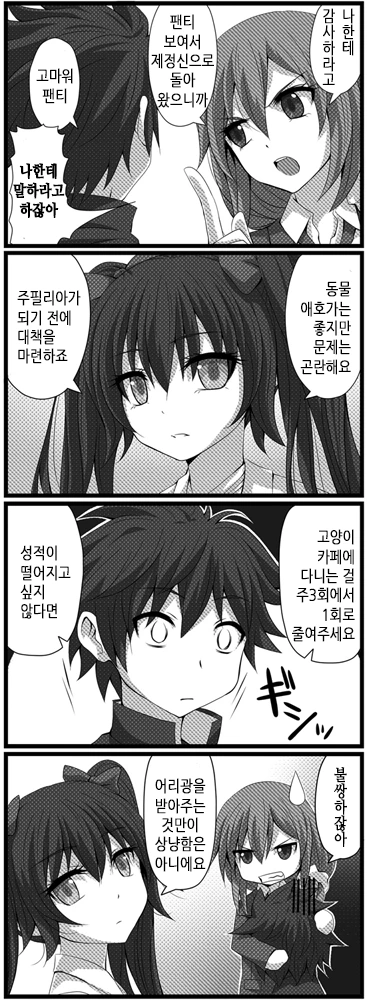 manga_636806_026_4cea16b104d9.webp