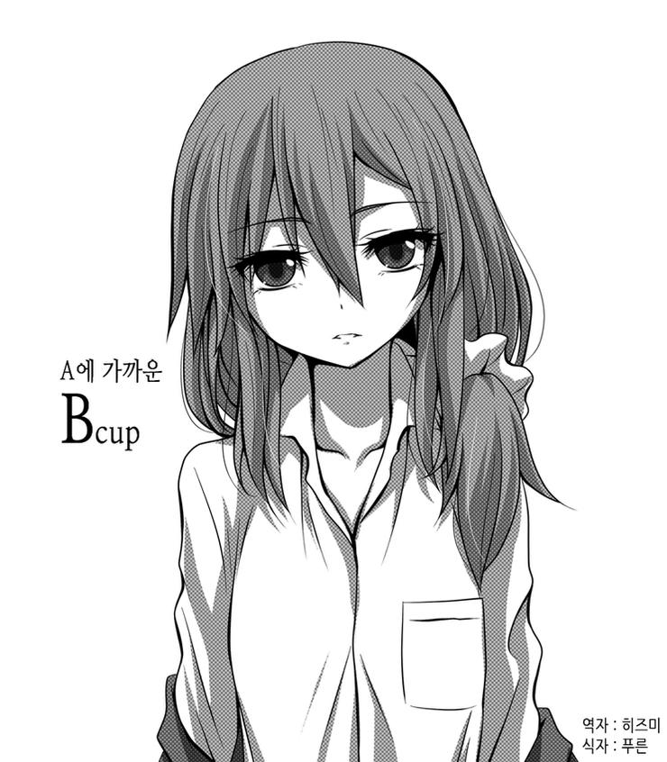 manga_636806_027_22d4c7c3f304.webp