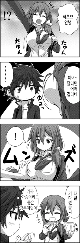 manga_636806_028_bbd36888e82b.webp