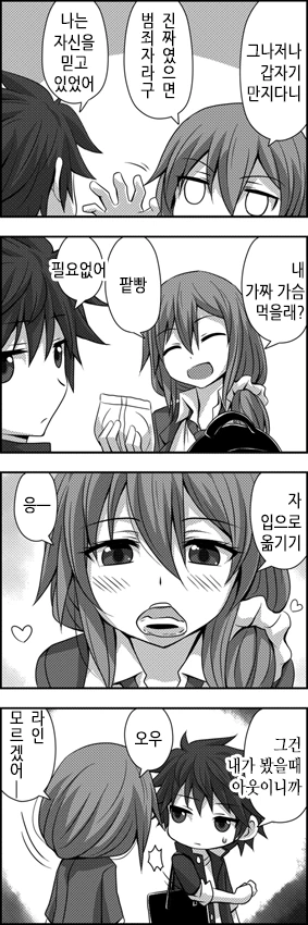 manga_636806_029_f9bcbafa75dd.webp