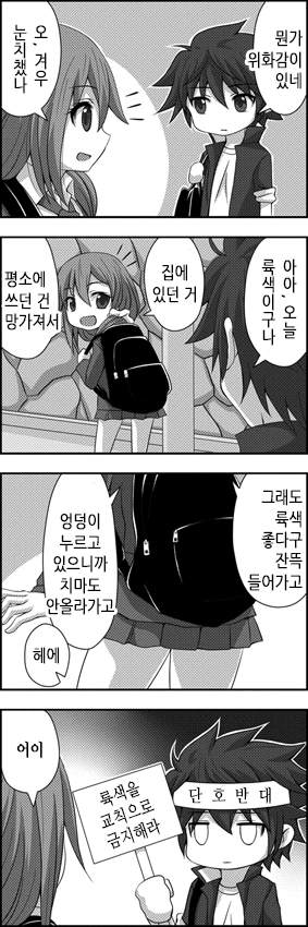 manga_636806_030_2f73b937d18b.webp