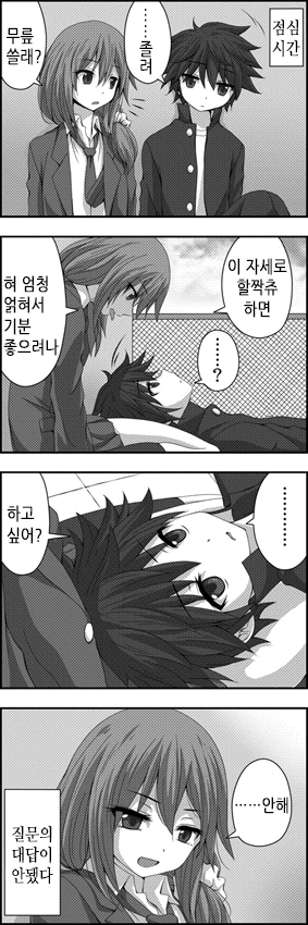 manga_636806_031_951e80f14966.webp