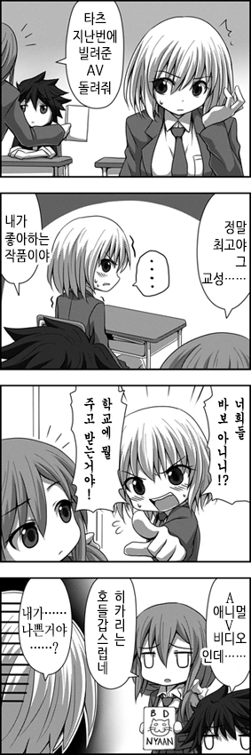 manga_636806_033_da52c61832c8.webp