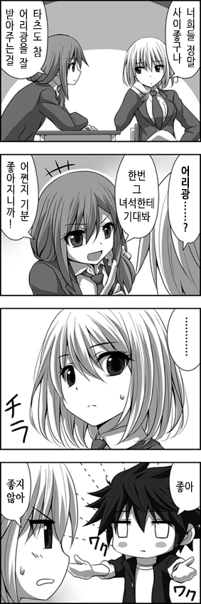 manga_636806_034_424b13b3f7f5.webp