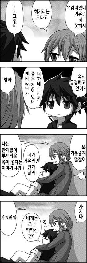 manga_636806_035_cbc463c9d5ea.webp