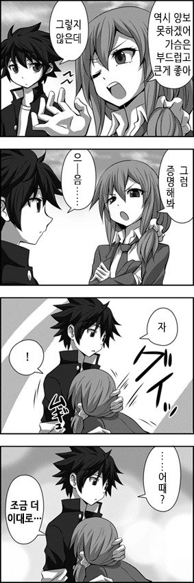 manga_636806_036_f3c200fa8cfa.webp