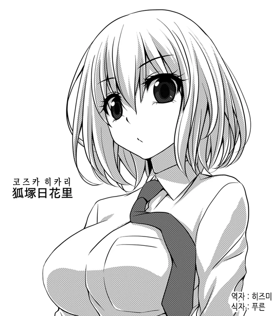 manga_636806_037_7fc2995f61bc.webp