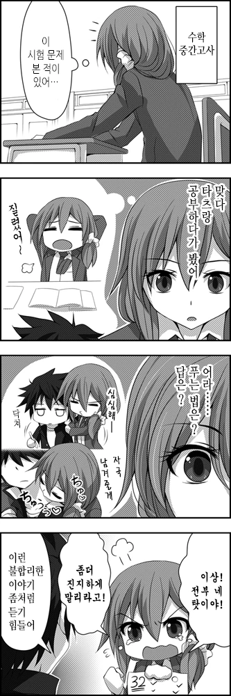 manga_636806_038_2e3137f8b7ca.webp