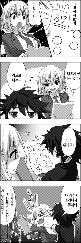 manga_636806_039_de4fe6179c69.webp