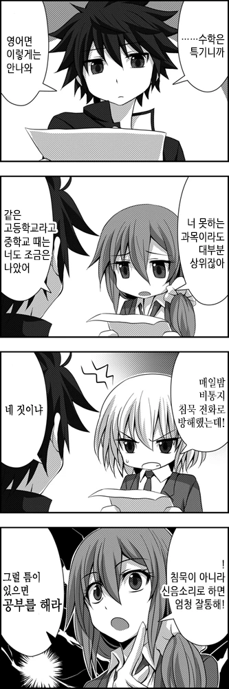 manga_636806_040_7daeba475afd.webp