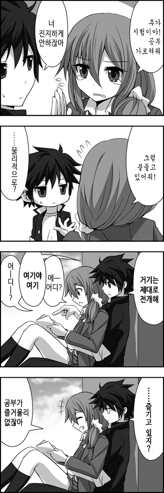 manga_636806_041_ab1aba03d58b.webp