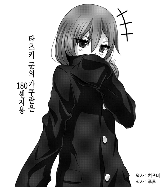 manga_636806_042_952c9ac14e17.webp