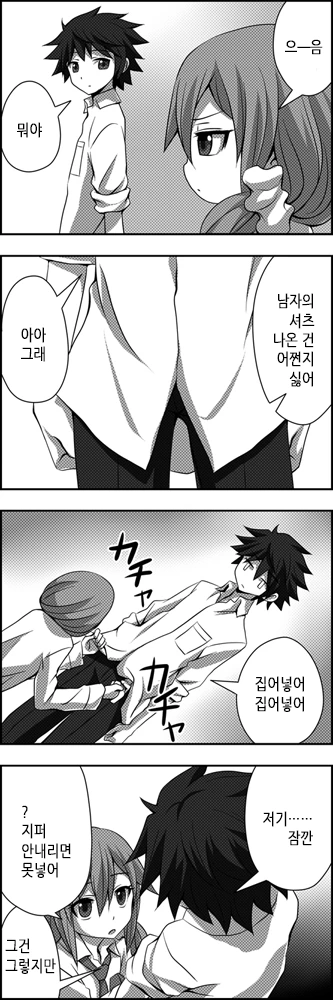 manga_636806_044_55e12f52b2a7.webp