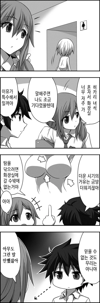 manga_636806_045_f2b6bffb2843.webp