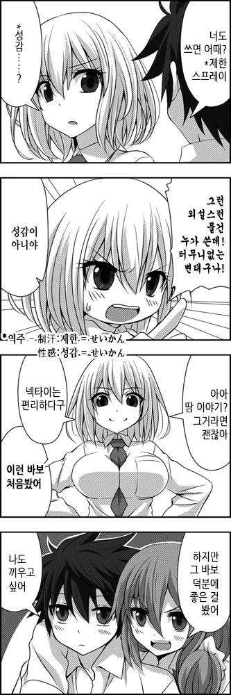 manga_636806_046_90fb59a5bd86.webp