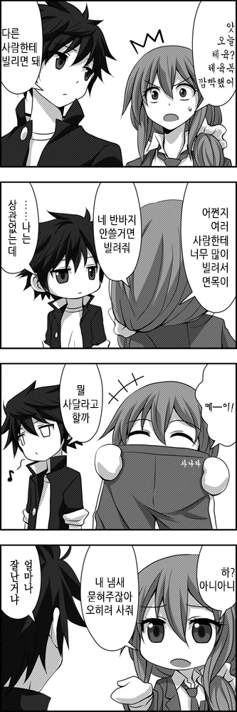 manga_636806_048_7666f7e50e9b.webp