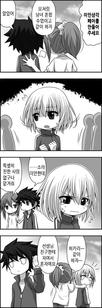 manga_636806_049_11b7cc5efac4.webp